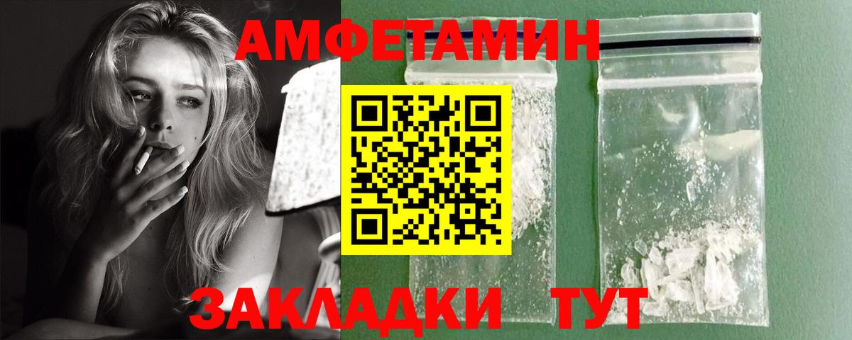 Меф мяу мяу Коряжма
