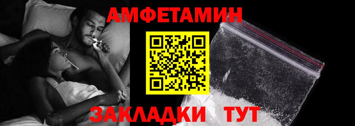 Коряжма  АМФ 98%  Вход с VPN 