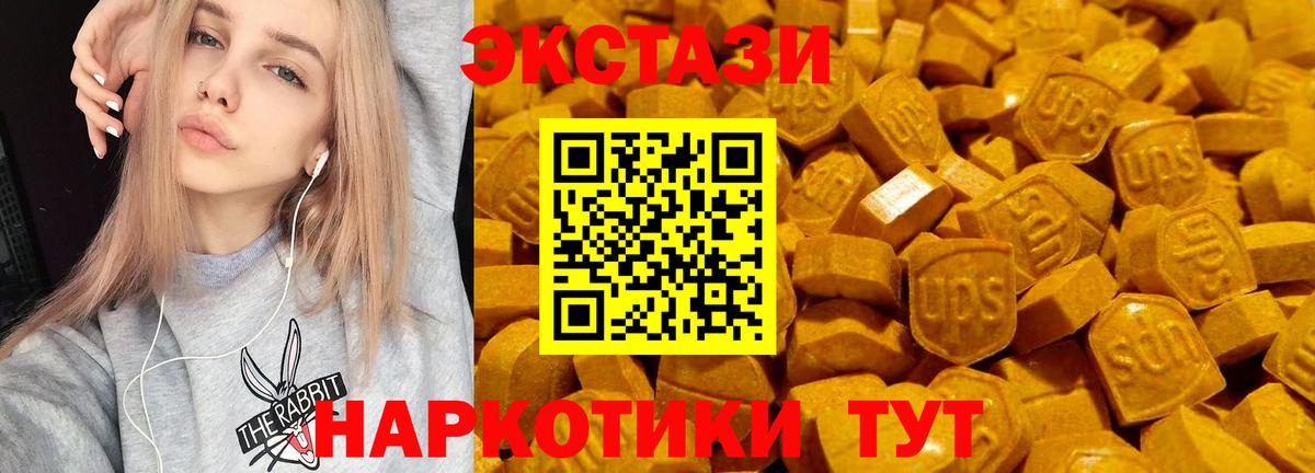 Коряжма  Ecstasy таблы  Вход с VPN  ЭКСТАЗИ DUBAI 