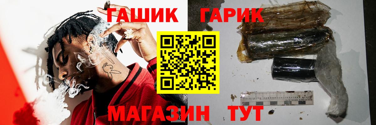 ГАШИШ убойный Коряжма