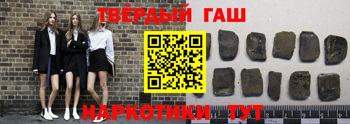 Коряжма  ГАШ  купить закладку  Гашиш Ice-O-Lator  ГАШИШ хэш  Вход с VPN 