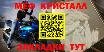героин Краснокаменск