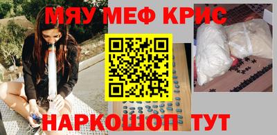 героин Краснокаменск