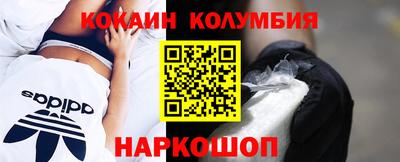 героин Краснокаменск