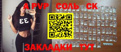 героин Краснокаменск