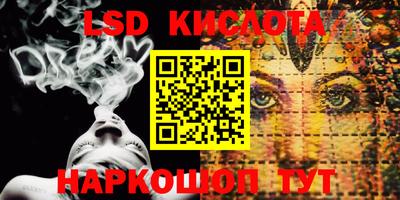 героин Краснокаменск