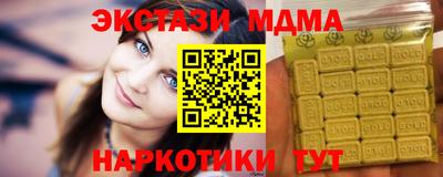 героин Краснокаменск