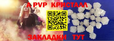 героин Краснокаменск