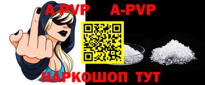 героин Краснокаменск