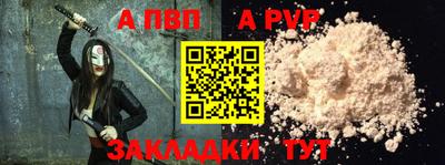 кокаин VHQ Кунгур