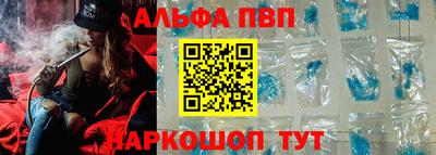 героин Краснокаменск