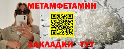 СК Краснодар