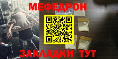 прущая мука Кумертау