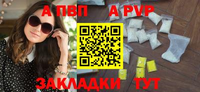 героин Краснокаменск