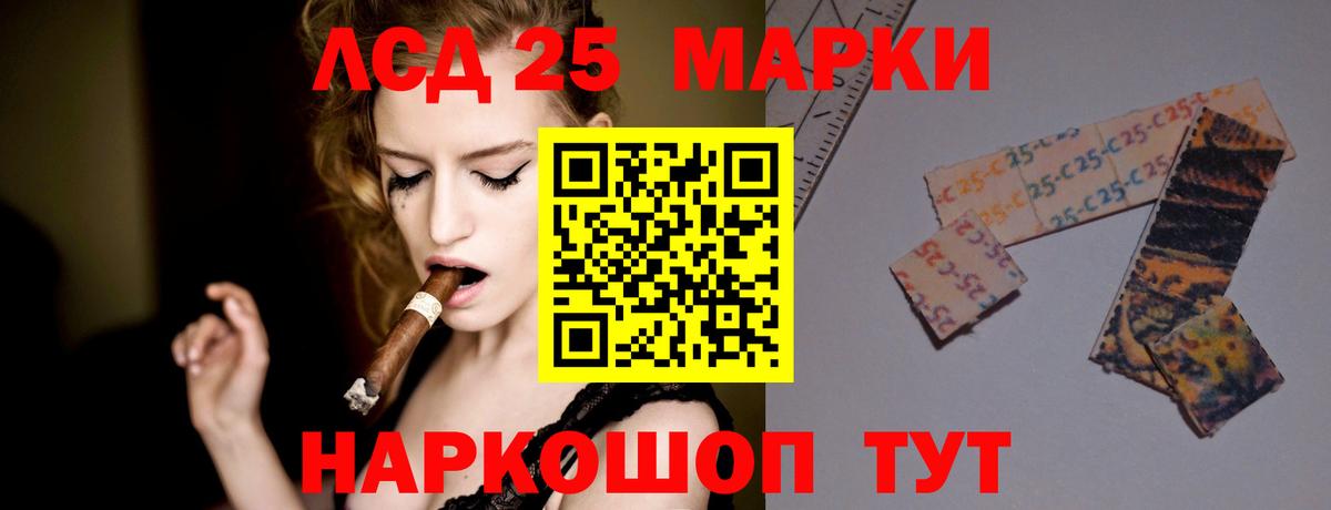 Коряжма  Лсд 25 экстази кислота  LSD-25 экстази кислота  Вход с VPN 