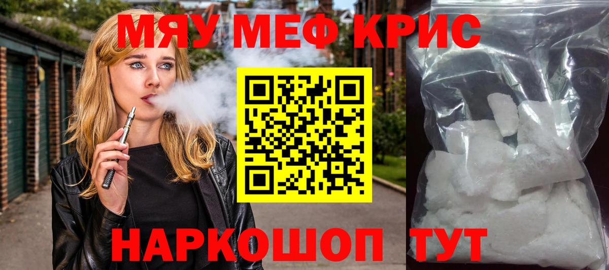 Мефедрон  Меф 4 MMC  Коряжма  Вход с VPN  МЕФ 4 MMC 