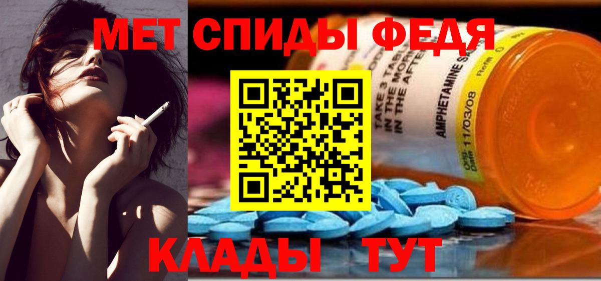 МЕТАМФЕТАМИН Methamphetamine Коряжма