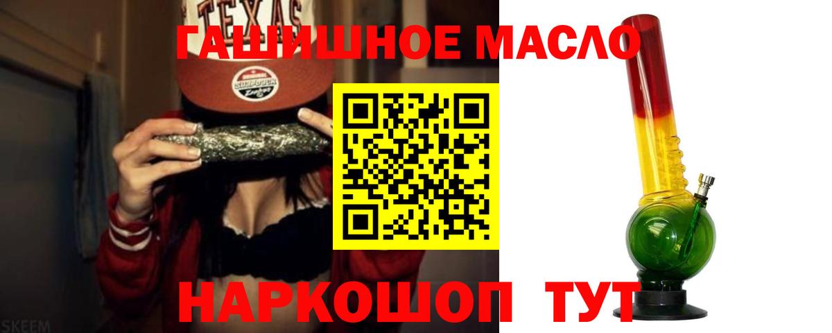 Дистиллят ТГК вейп  закладки  Дистиллят ТГК жижа  Коряжма  Вход с VPN 