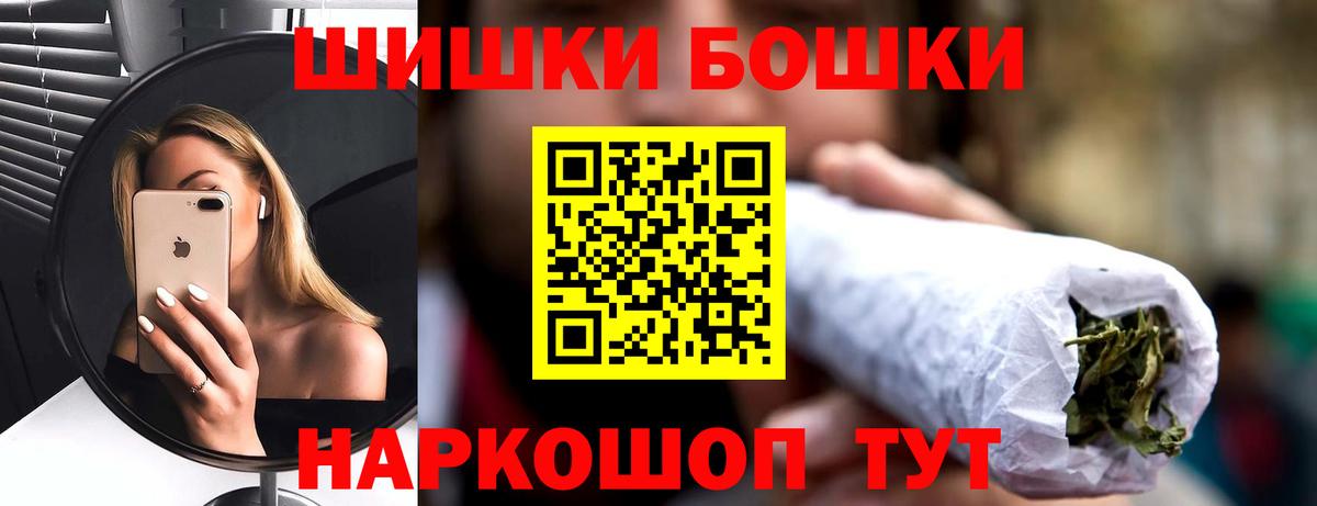 Коряжма  Конопля индика  Вход с VPN  Каннабис Ganja 